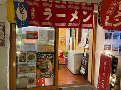 -拉面莊夢語＆中华料理八椿