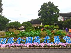 -无锡蠡湖国家湿地公园-蠡园