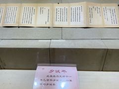 -平遥县衙