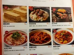 -西域阿里马新疆菜·清真(桂花路店)