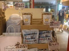 -Yee3·三号椰(上海中山公园龙之梦店)