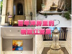 -虹御轩·传承江浙菜(虹桥店)