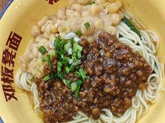 -二娃邓板凳面(解放碑店)