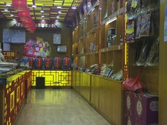 -捶糖帮桂林特产伴手礼(西街店)