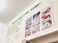-锅贴大王南翔小笼(临沂二村店)