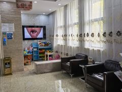 -茂菊口腔连锁(浦东南路店)