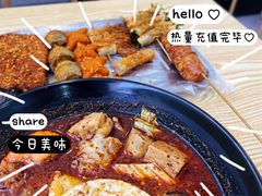 -刘文祥麻辣烫(清河毛纺路店)