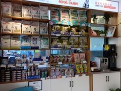 -丹景宠物医院·全科·老年病·牙科(武昌诊疗中心)