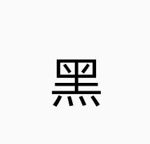 -美联众合动物医院(·中兽医·疑难杂症·严家桥分院)