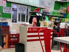 -一家人面馆(三条巷店)