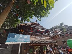 -重庆十八梯传统风貌区