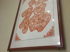-山沟沟炒鸡(颐灏·海怡名都店)