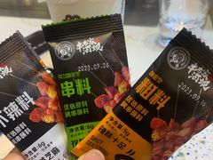 -河坝烧烤串城(金达莱店)