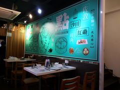 -点点心点心专门店(湾仔店)