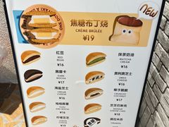 -泽田本家·铜锣烧(美罗城店)