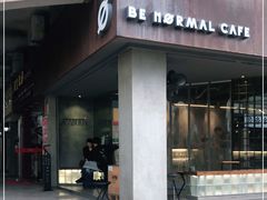 门面-BE NORMAL CAFE(霞溪路店)