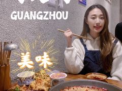 -楠火锅(广州总店)