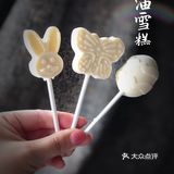 美味甜品手记｜自制奶油雪糕