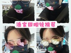 -宏宇眼镜蔡司依视路折扣店(兆佳眼镜城店)