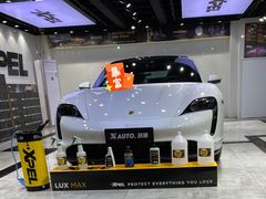 -跃通XPEL超级旗舰店(浦东店)