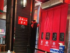 -陈府大宅门成都火锅·手切鲜肉(太原街店)