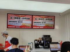 -味多美蛋糕(新和平里店)