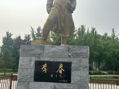 -赵州桥景区