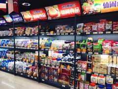 -综合保税区进口商品直销中心(新百店)