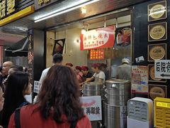 -家阳赵师傅油饼包烧麦(粮道街店)