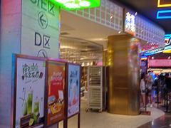 门面-奈雪的茶(湖滨银泰in77C区PRO店)