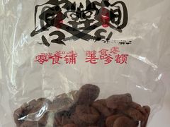 -第一食品(中环百联店)