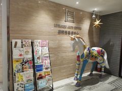 -刘开渠艺术中心(龙湖春森星悦荟店)
