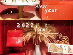 大堂-阮大兴糕团(日月光中心店)