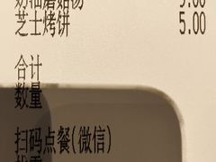 -萨莉亚意式餐厅(龙阳广场店)