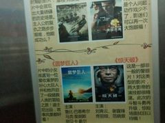 -中广汪海国际影城