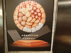 -江湖六膳門串串香(隆礼路店)