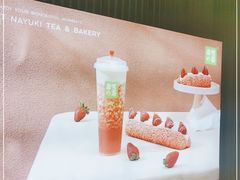 -奈雪的茶(振华商厦店)