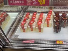 -味多美蛋糕(新和平里店)