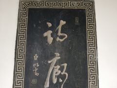 -雨花胜境