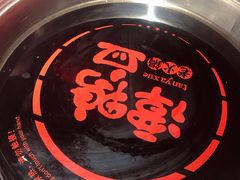 -谭鸭血老火锅(万象九宜城店)