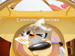 -深圳湾万象城