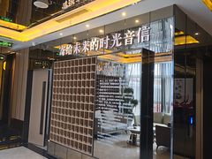 -星聚会KTV(苏州尹山湖歌林公园店)