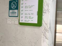 -登特口腔医院(鼓楼东街口店)
