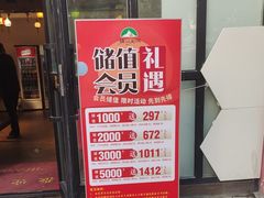 -疆山别院·木垒羊·新疆菜烧烤(铁路局店)