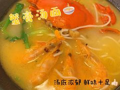 -十面欢腾·海鲜面·台式Bistro(长乐路店)