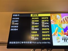 -麦当劳(团结湖店)
