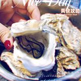 三人同行一人免单|[糖果]同价位生蚝天花板 新鲜饱满 产地空运