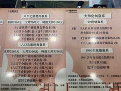-中国照相馆(清河万象汇店)