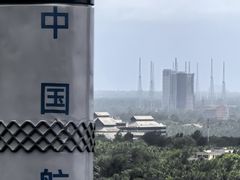 -海南铜鼓岭景区