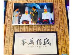 -新概念来凤鱼(璧山店)